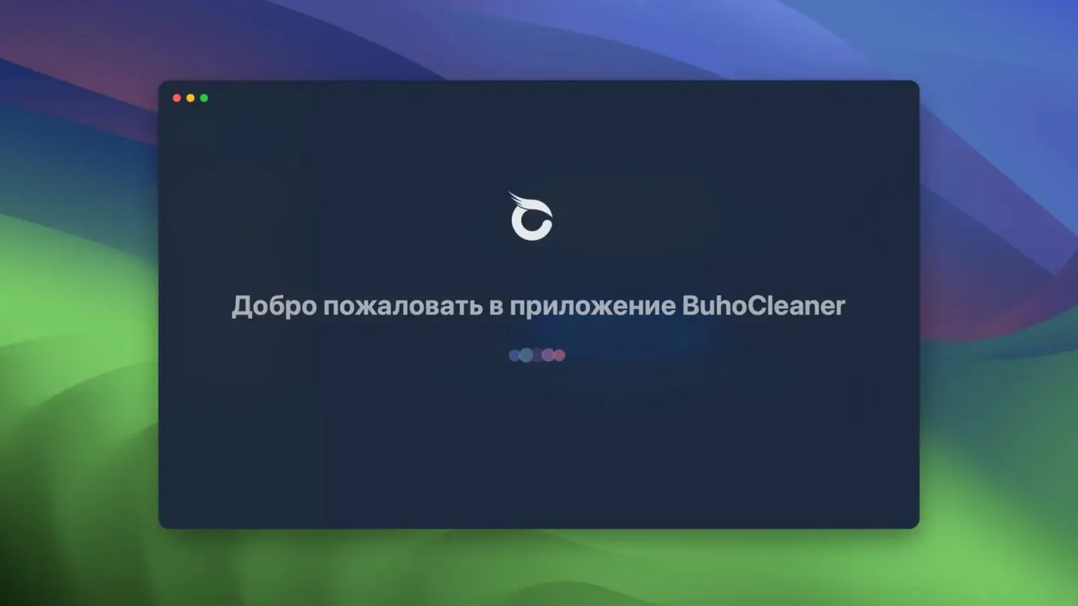 BuhoCleaner gallery image 1 buhocleaner mac torrent: main window