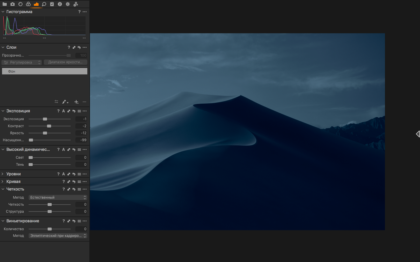 Capture One gallery image 3 Capture One view #3