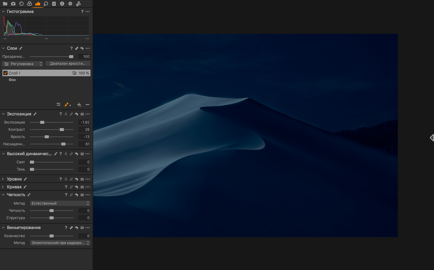 Capture One gallery image 4 Capture One view #4