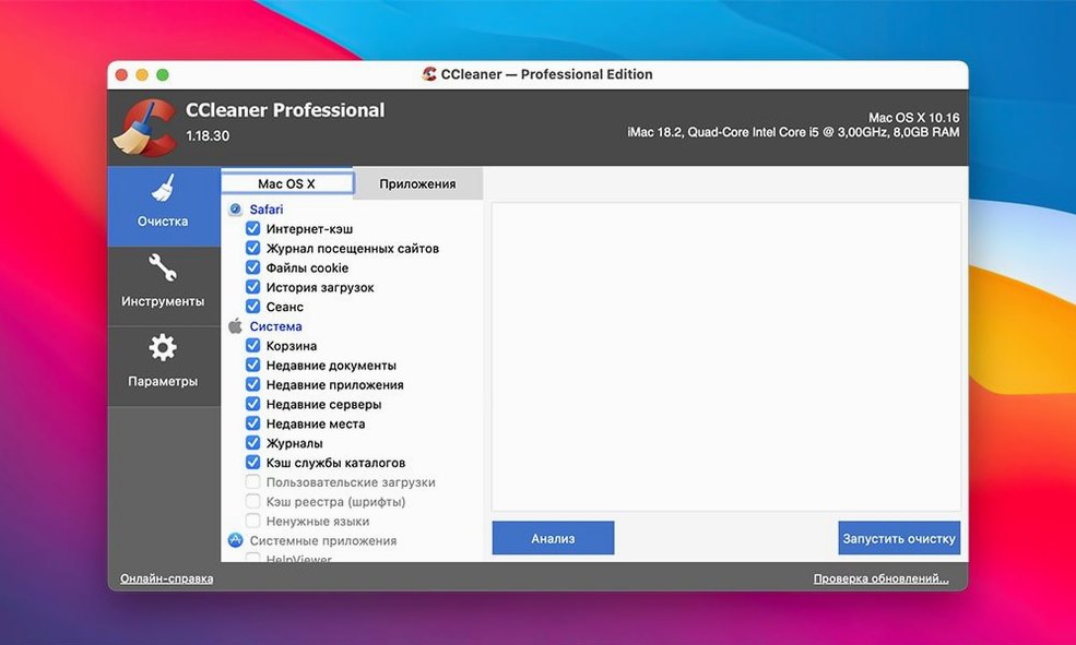 CCleaner Pro gallery image 1 ccleaner mac torrent: main window