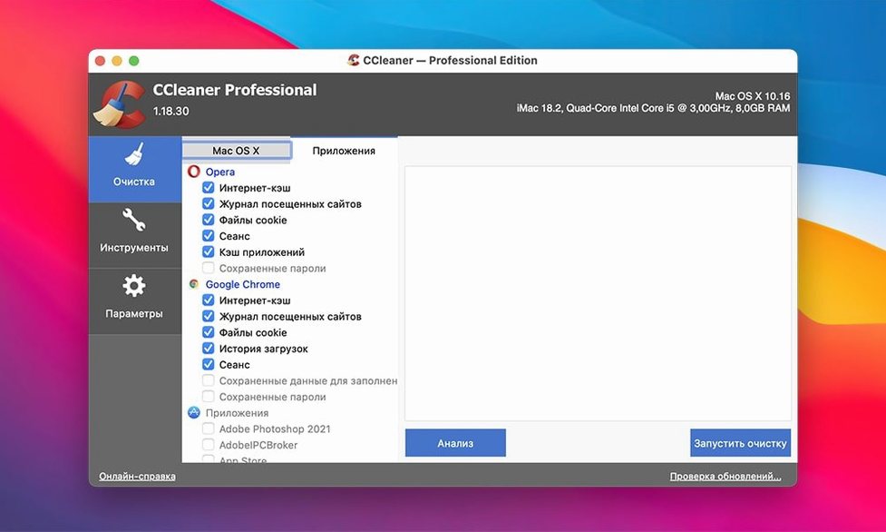 CCleaner Pro gallery image 2 CCleaner Pro view #2