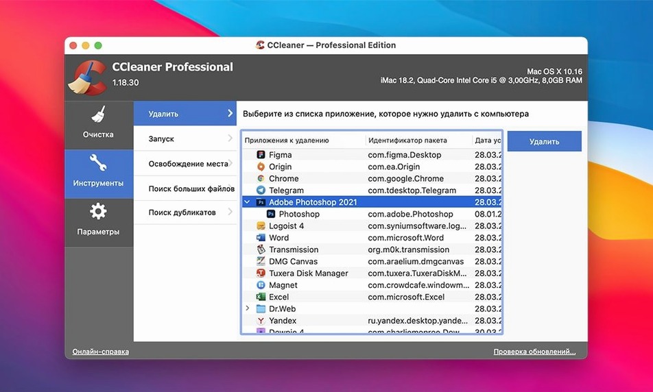 CCleaner Pro gallery image 3 CCleaner Pro view #3