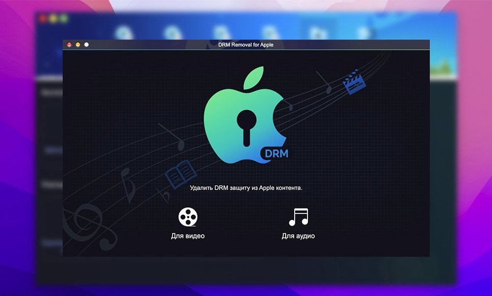 DVDFab 12.0.8.2 — view 4 DVDFab interface, view 4