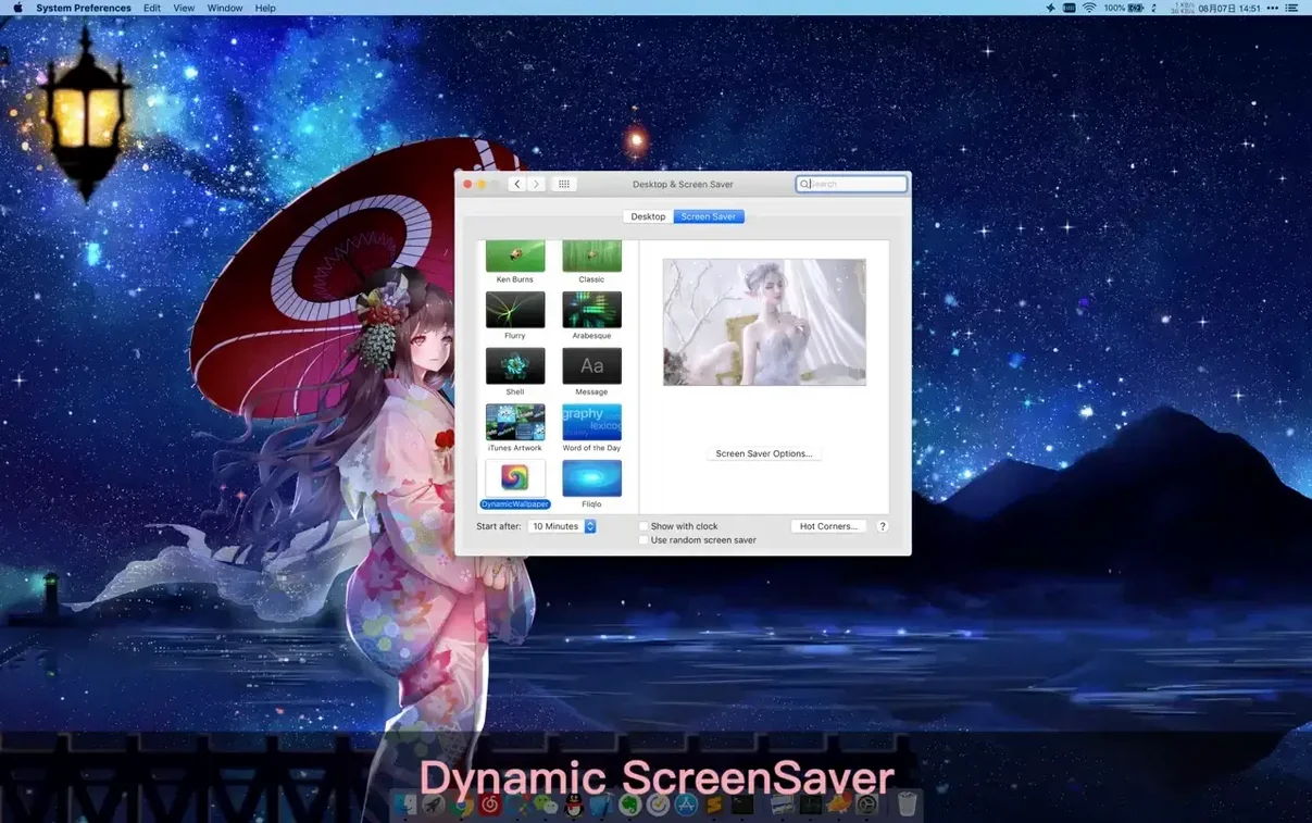Dynamic Wallpaper Engine gallery image 4 Dynamic Wallpaper Engine view #4