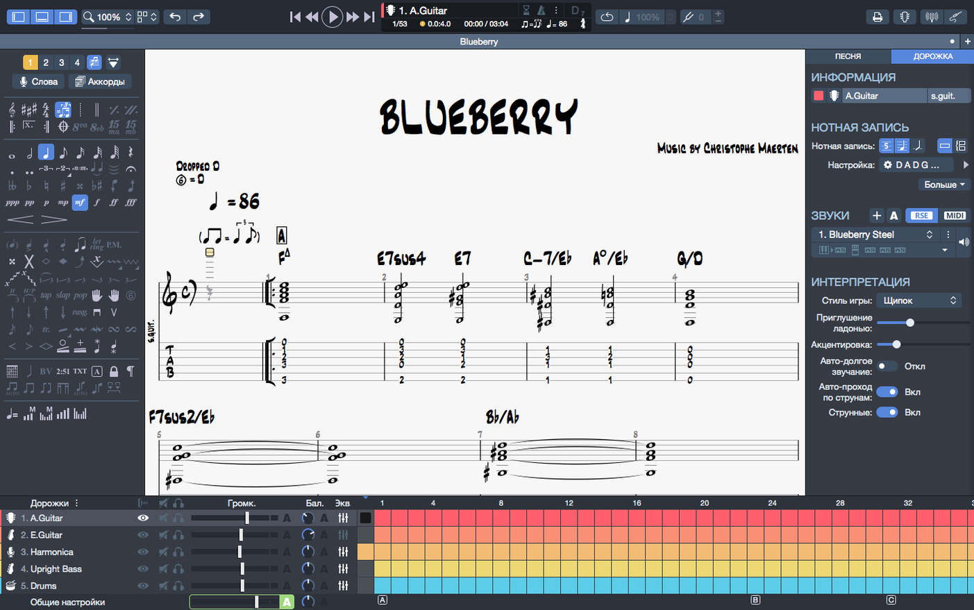 Guitar Pro 8.1.5-31 — view 2 Guitar Pro interface, view 2
