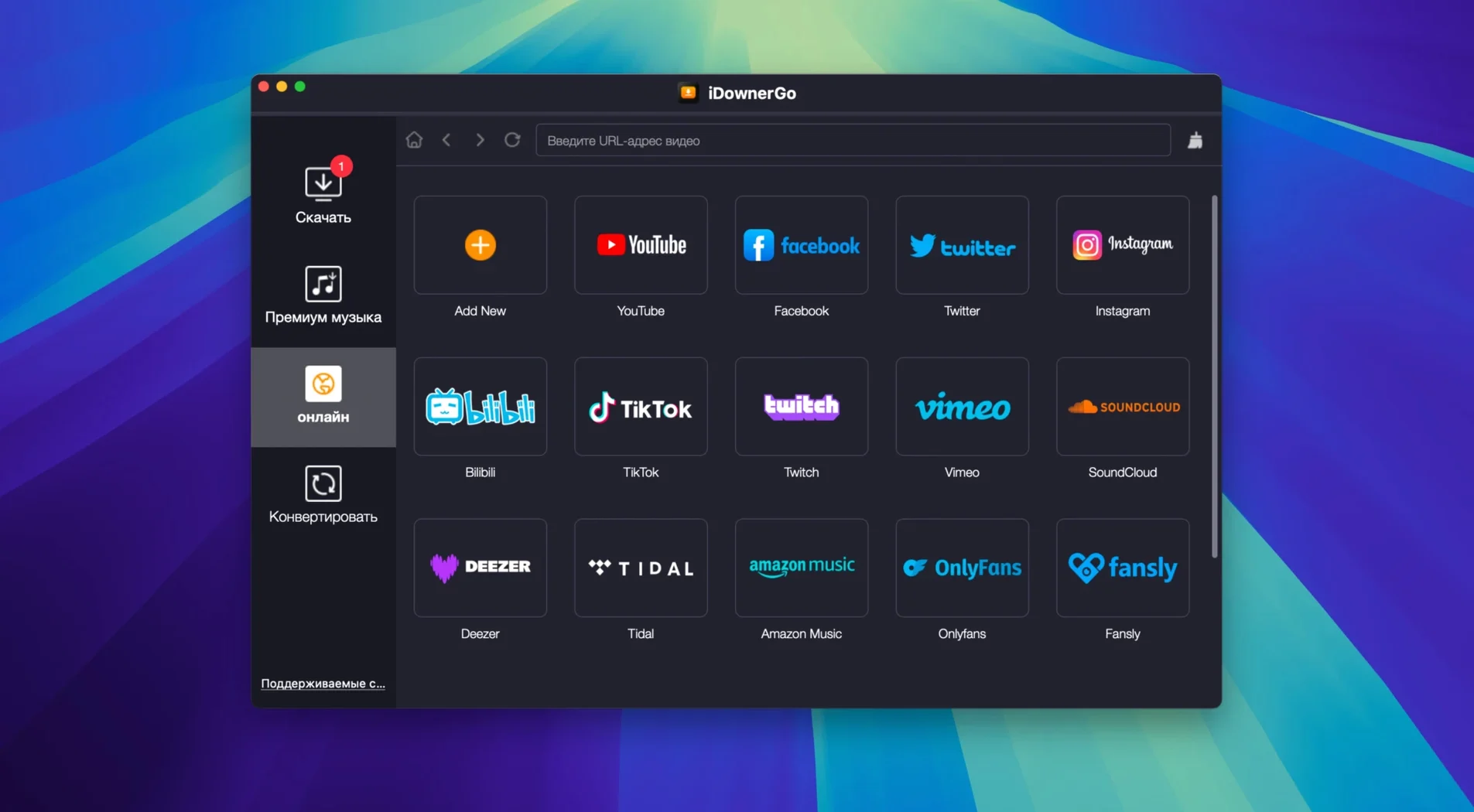 iDownerGo 10.15.0 — view 3 iDownerGo interface, view 3