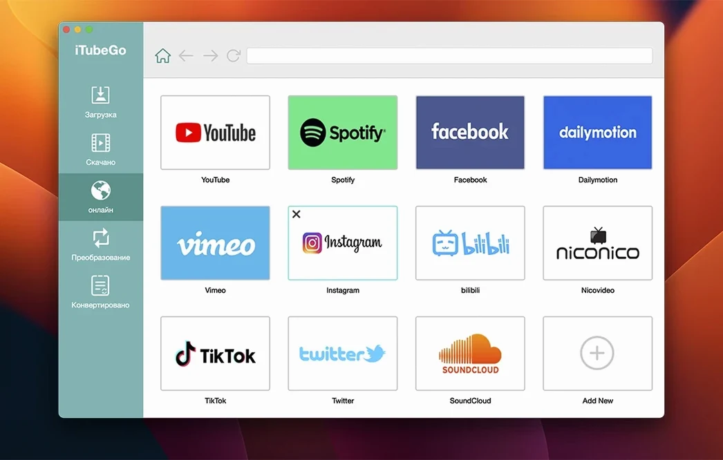 iTubeGo 10.15.0 — view 1 itubego mac: main window