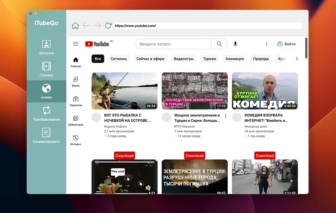 iTubeGo 10.15.0 — view 2 iTubeGo interface, view 2