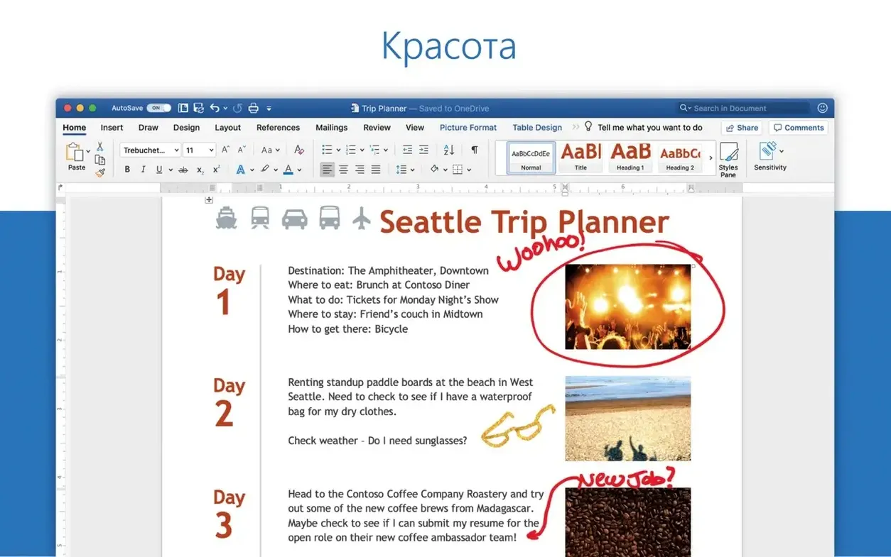 Microsoft Office gallery image 1 microsoft office torrent: main window