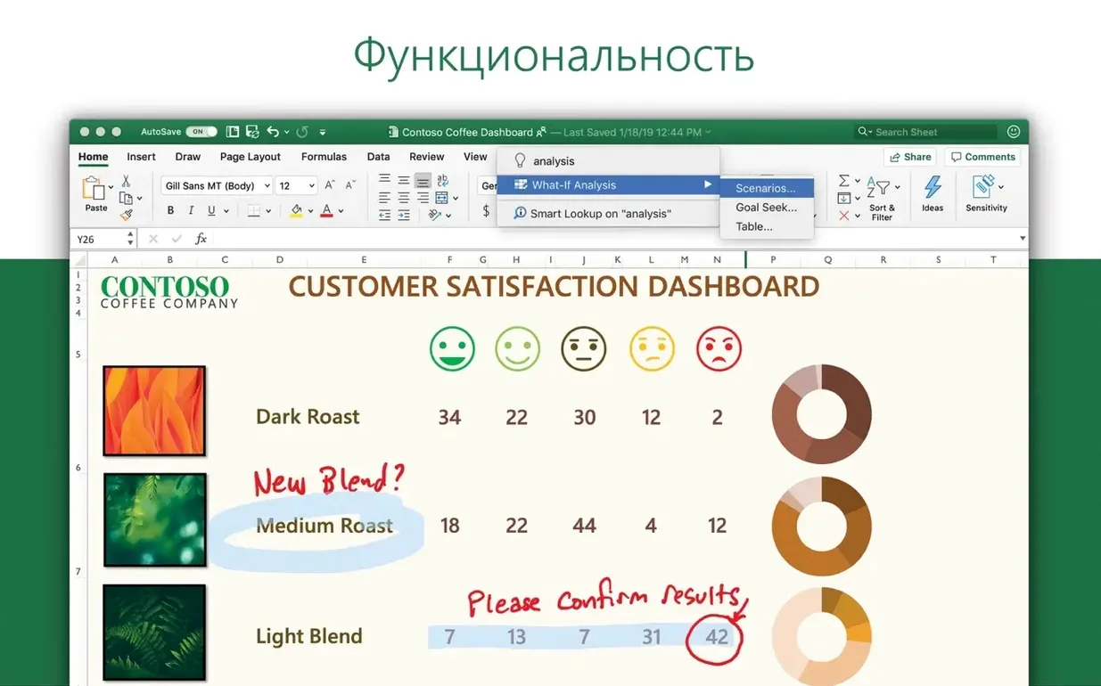 Microsoft Office gallery image 2 Microsoft Office view #2