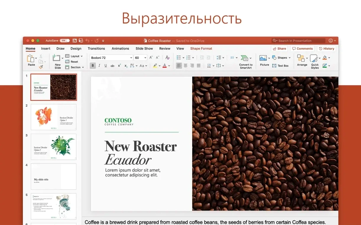 Microsoft Office gallery image 3 Microsoft Office view #3