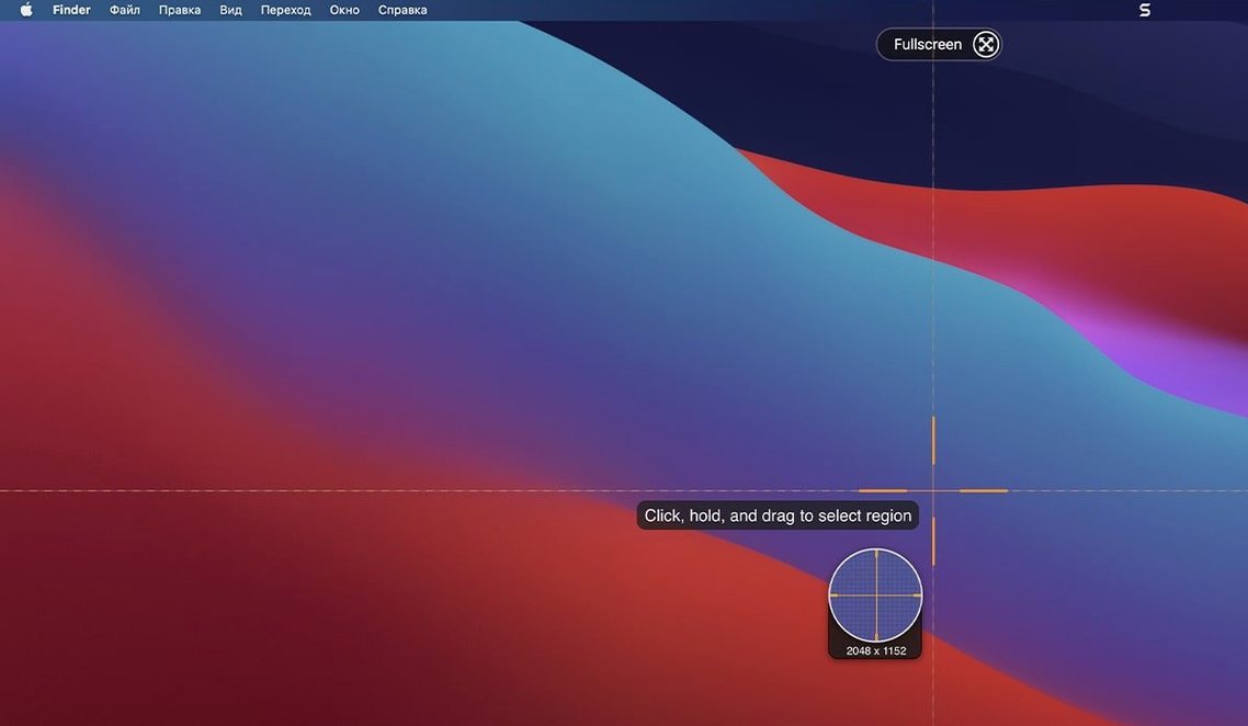 TechSmith Snagit 2026.4.0 — view 4 TechSmith Snagit interface, view 4
