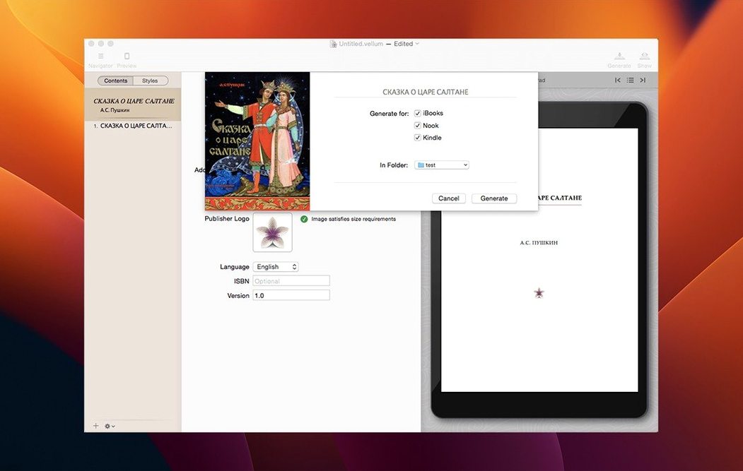 Vellum 4.1.6 EDiSO — view 2 Vellum interface, view 2