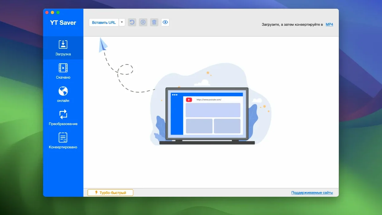 YT Saver 10.15.0 — view 1 yt saver mac in macOS